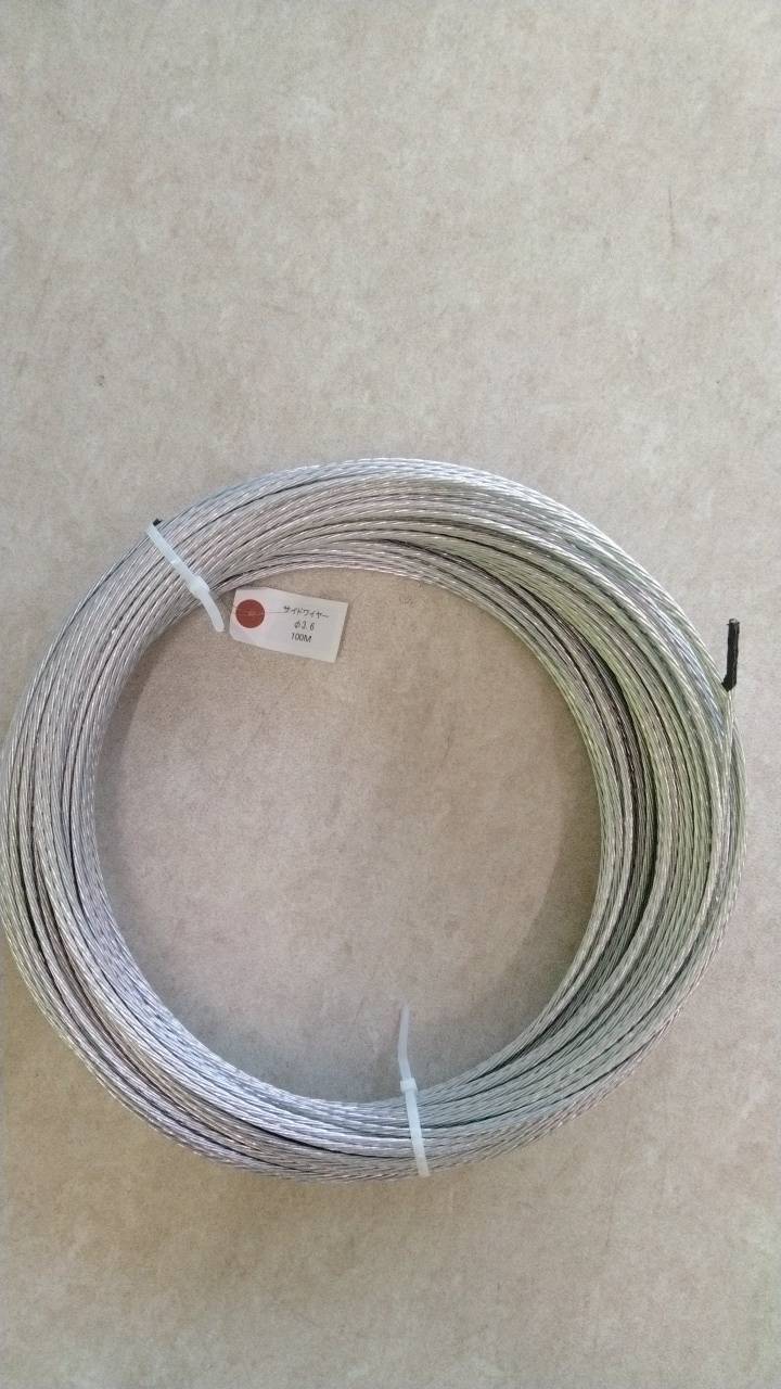 サイドワイヤー　φ3.6