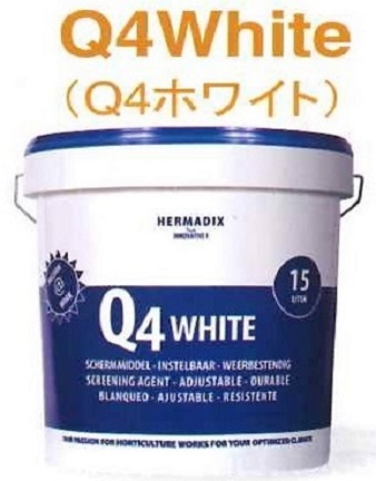 HERMADIX　Q4ホワイト