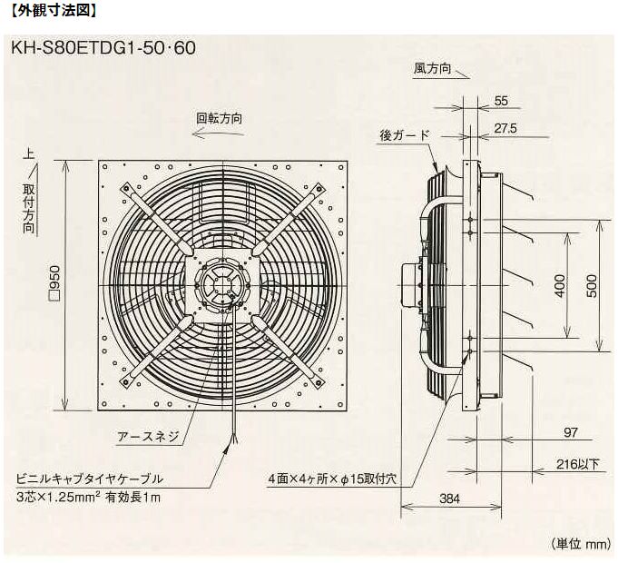 三菱 三菱 換気扇 KH-S80ETDG1-60 KHS80ETDG160 空調設備