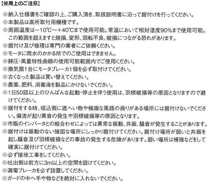 ソーワテクニカ 農事用有圧換気扇 シャッター一体形（100ｃｍ直結